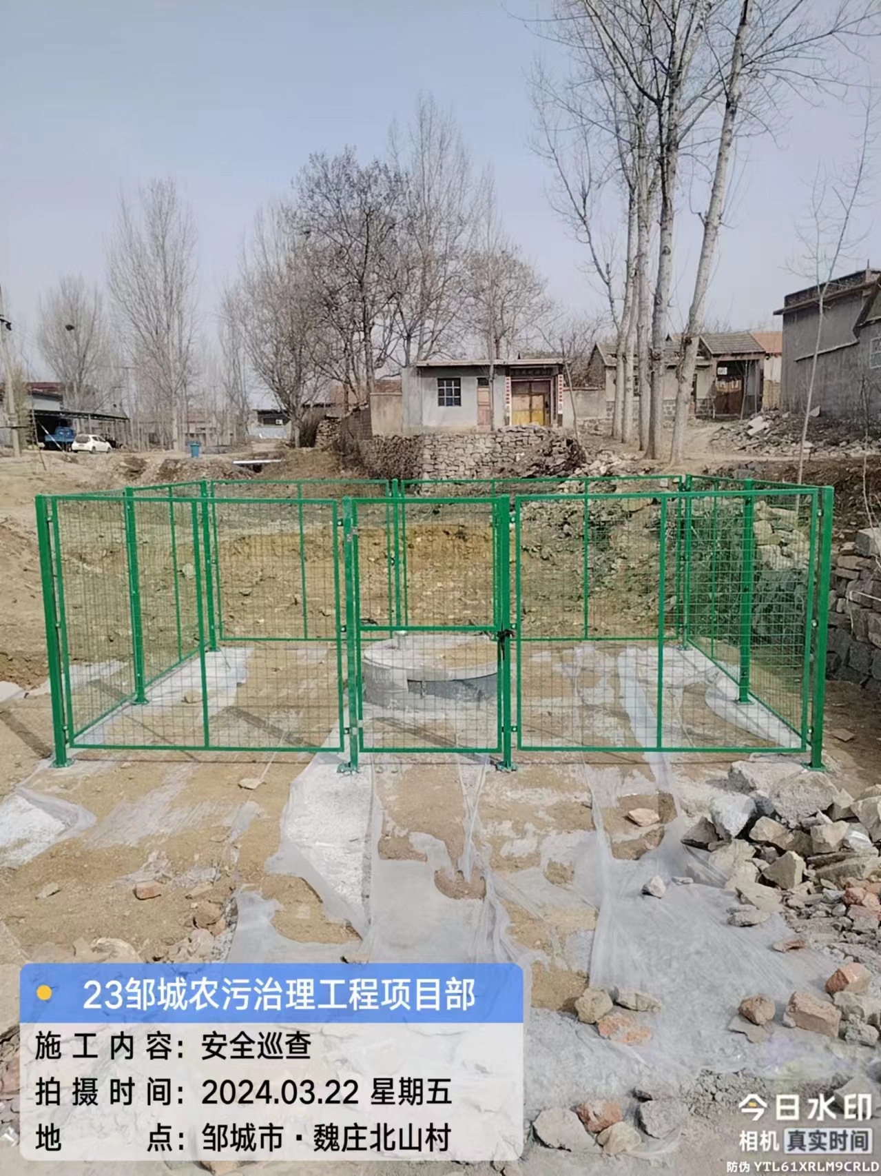 微信图片_20240325092733.jpg
