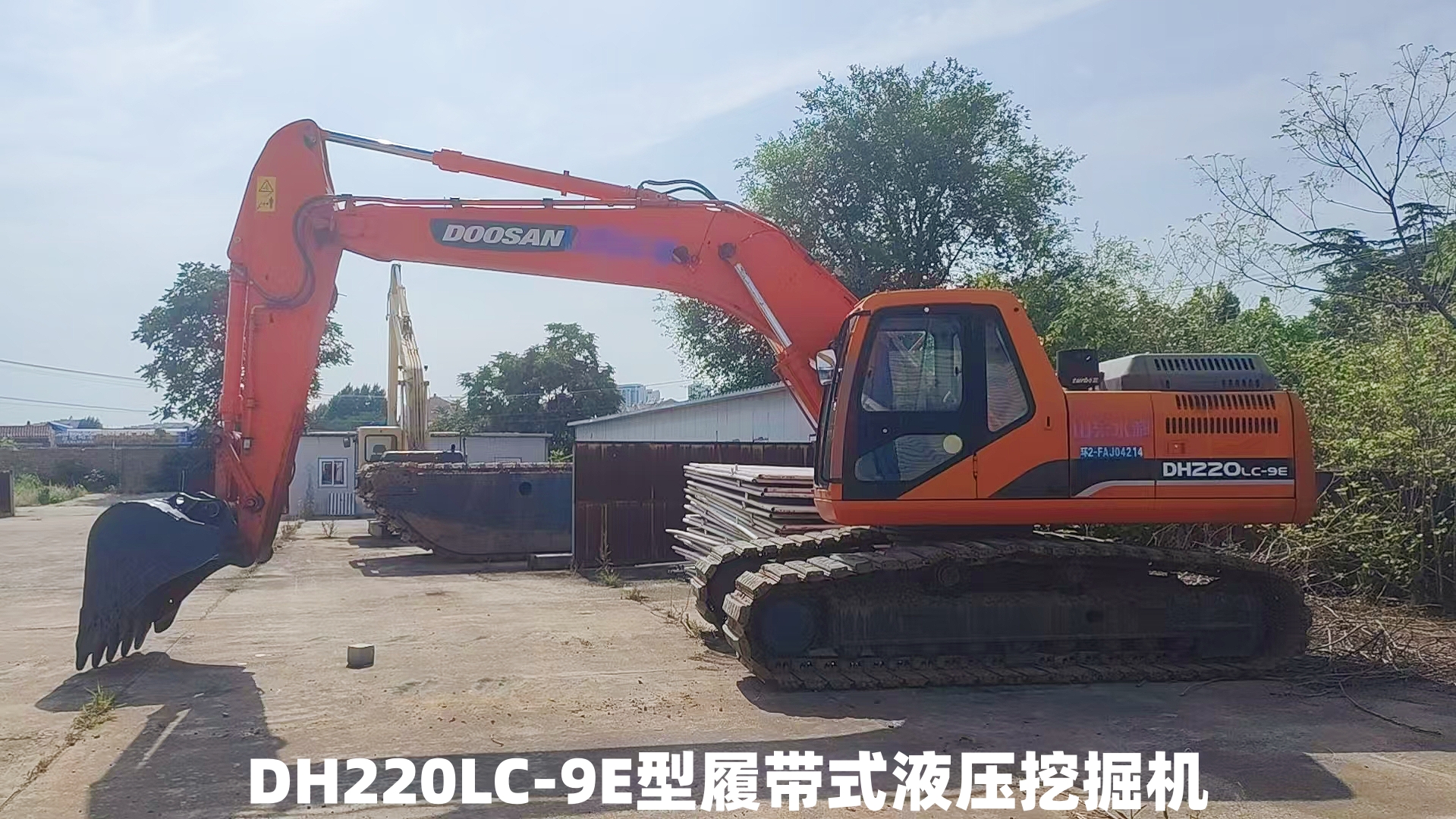 220挖掘机.jpg